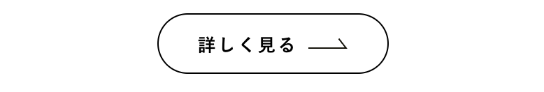 詳しく見る