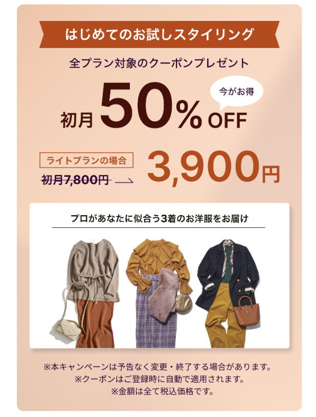 50%off