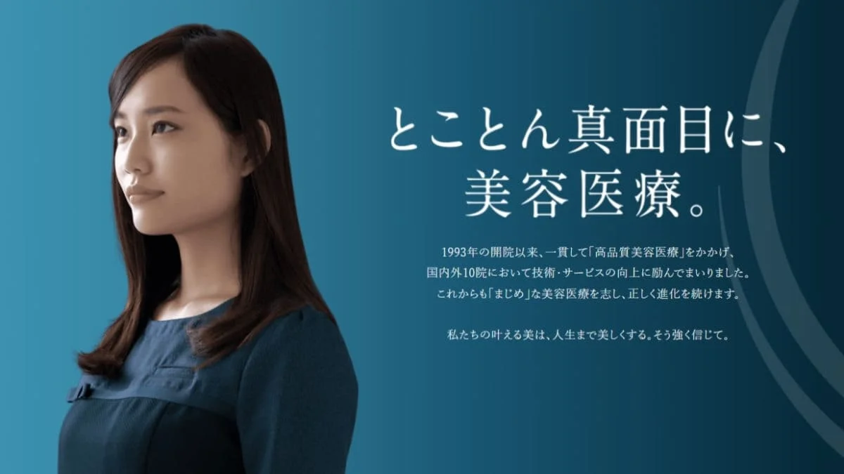 聖心