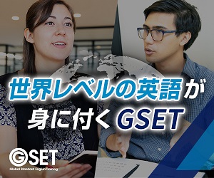 GSET