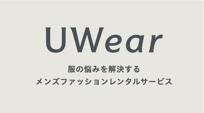 uwear