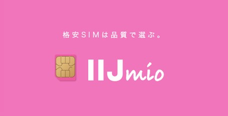 アイアイジェイミオ